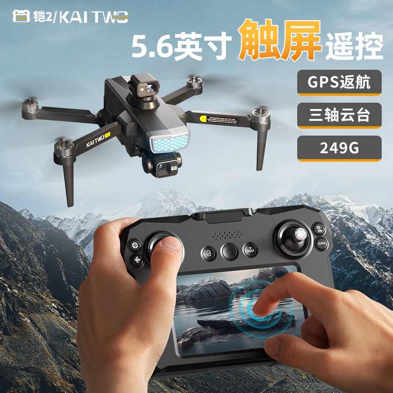 Drone Gimbal - Drone GPS Kaitwo com Gimbal de