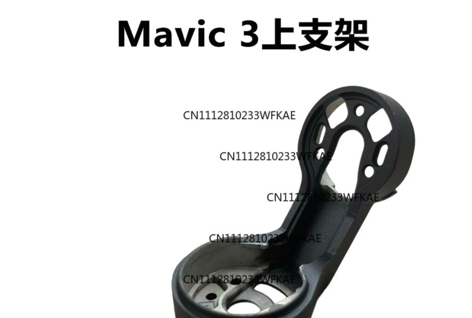 Drone Gimbal - Suporte Superior do Gimbal para Drone