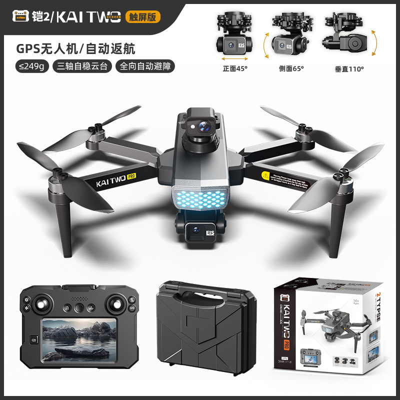 Drone GPS Kaitwo com Gimbal de - Drone Gimbal avaliação e preço