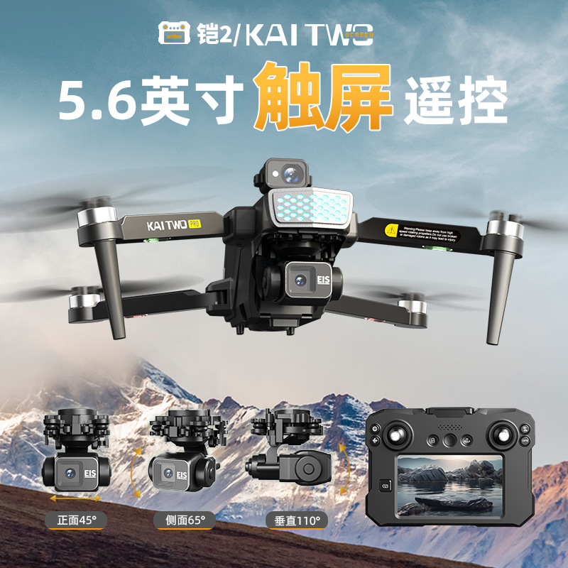 Drone GPS Kaitwo com Gimbal de - Drone Gimbal avaliação e preço