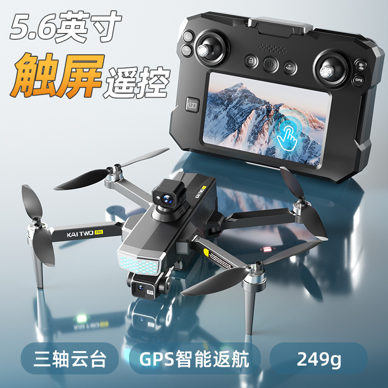 Drone GPS Kaitwo com Gimbal de - Drone Gimbal avaliação e preço